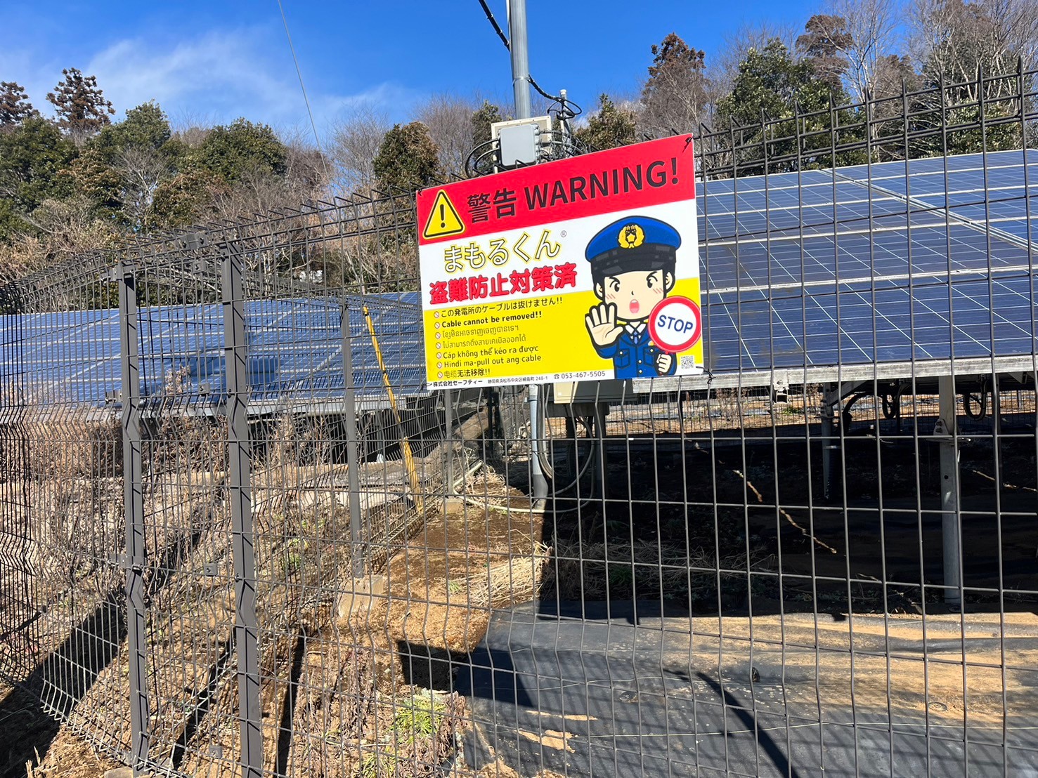 LINE_ALBUM_八街市1_250207_1.jpg